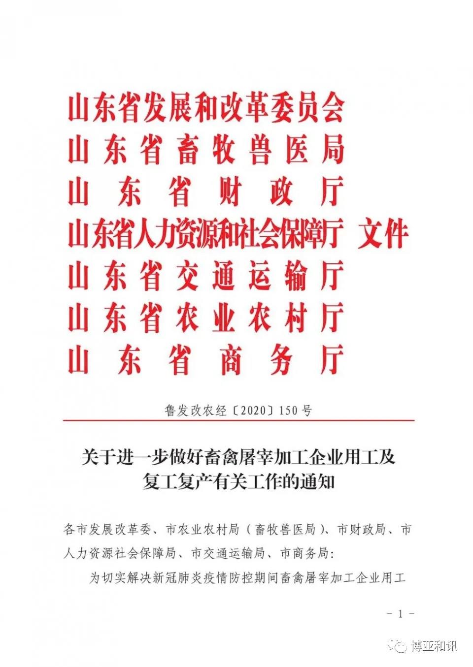 918搏天堂(中国区)官方网站