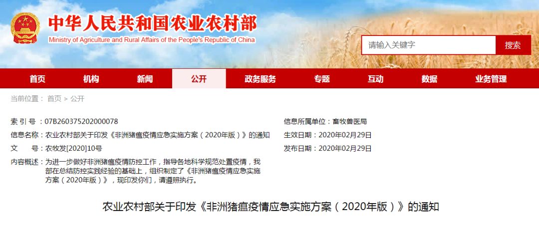 918搏天堂(中国区)官方网站