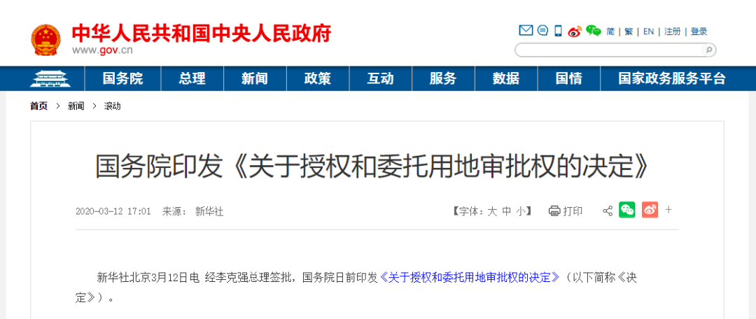 918搏天堂(中国区)官方网站