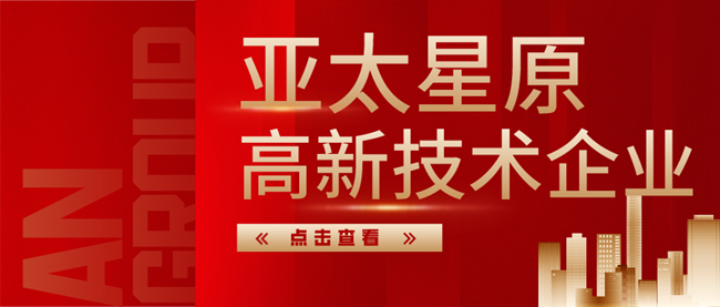 918搏天堂(中国区)官方网站