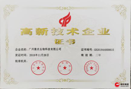 918搏天堂(中国区)官方网站