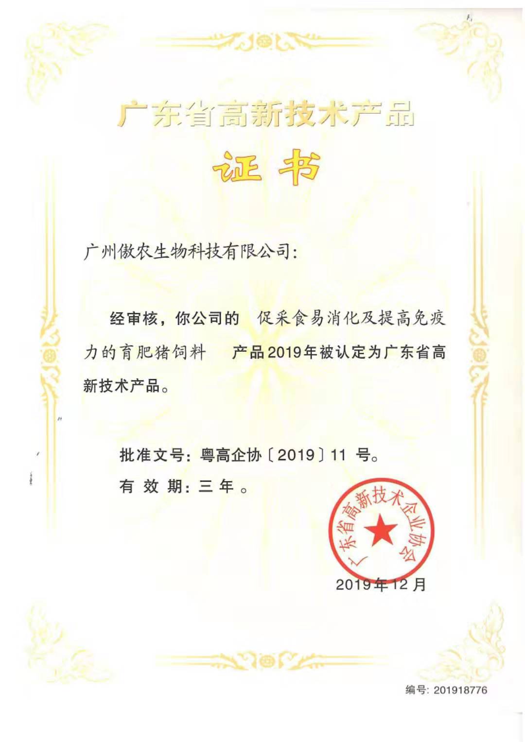 918搏天堂(中国区)官方网站