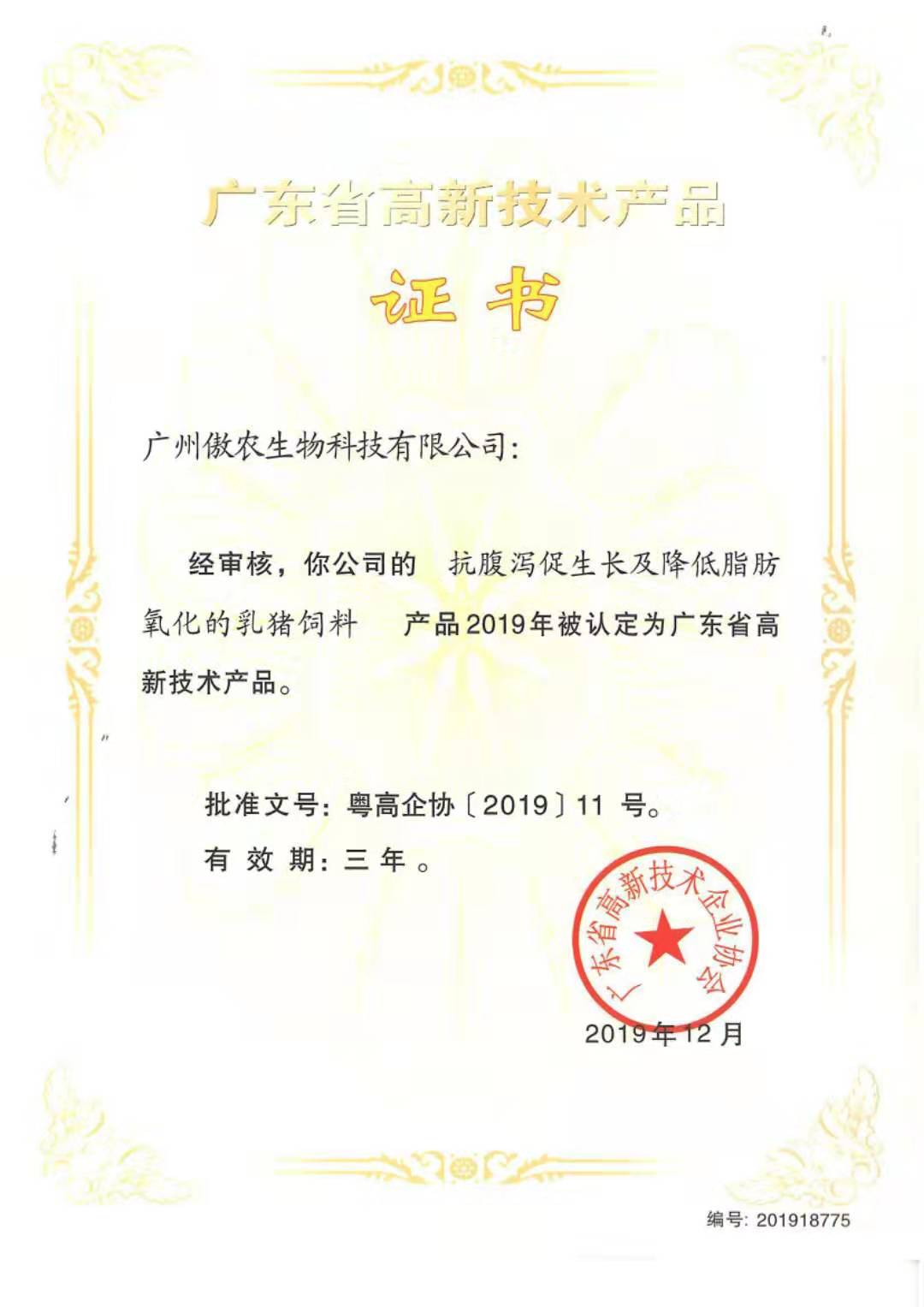 918搏天堂(中国区)官方网站
