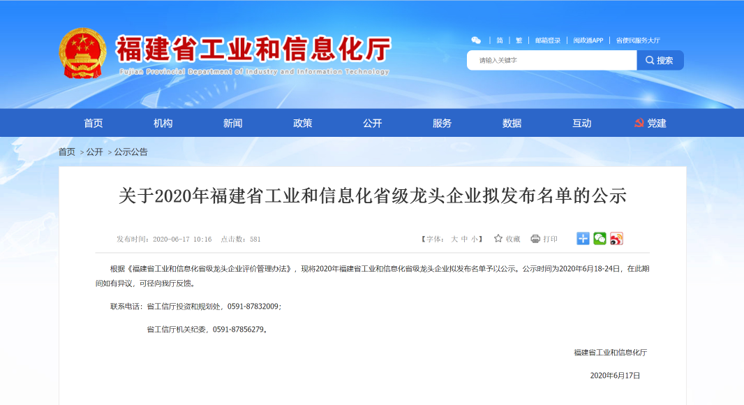 918搏天堂(中国区)官方网站