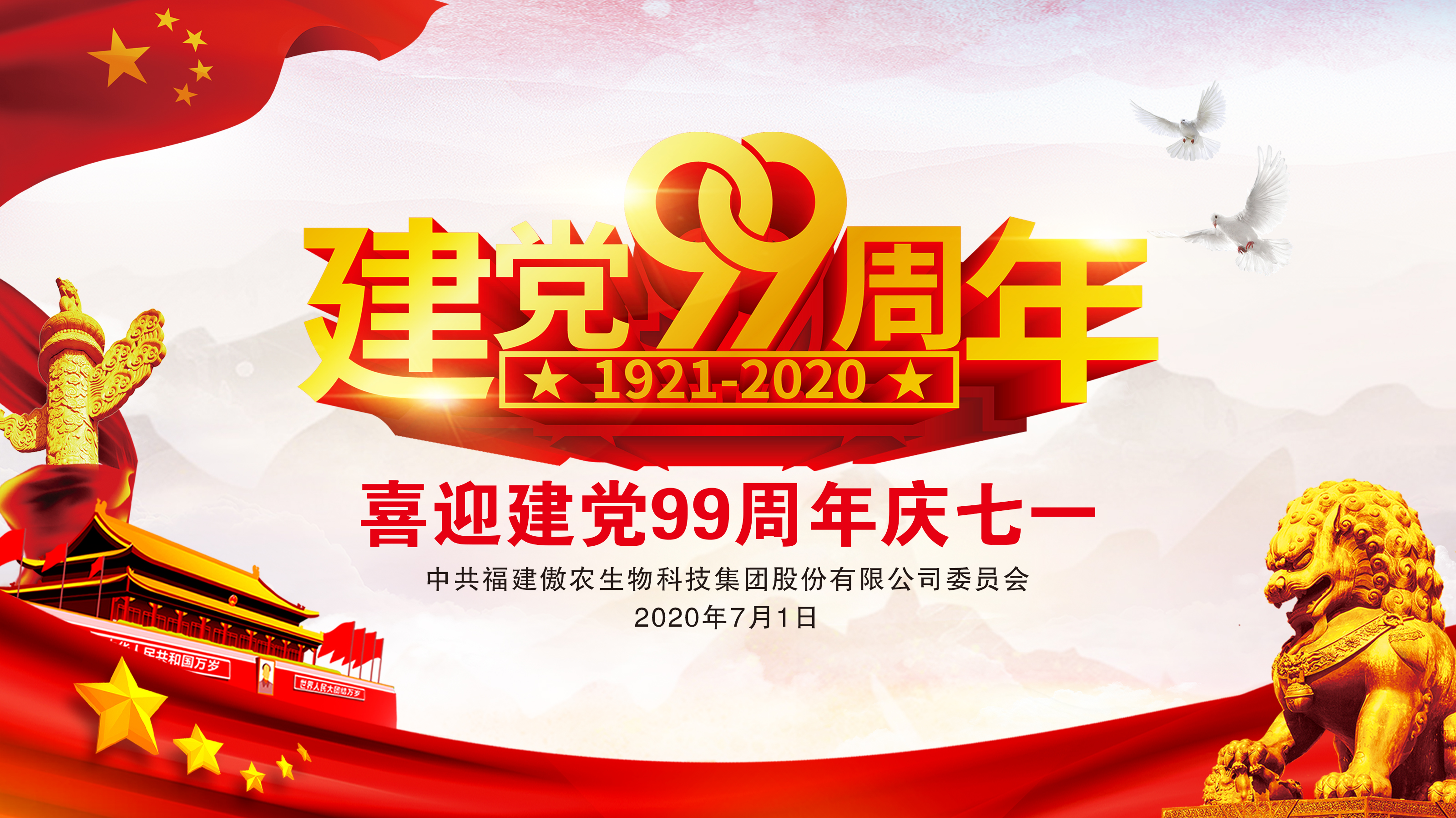 918搏天堂(中国区)官方网站