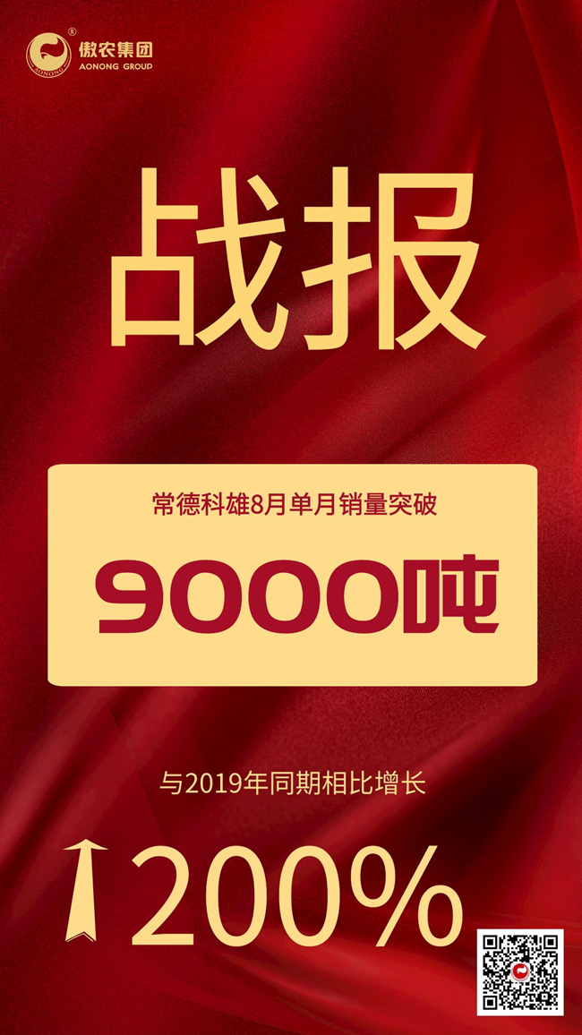918搏天堂(中国区)官方网站