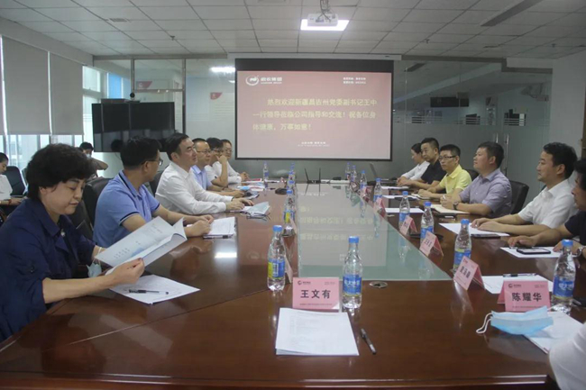 918搏天堂(中国区)官方网站