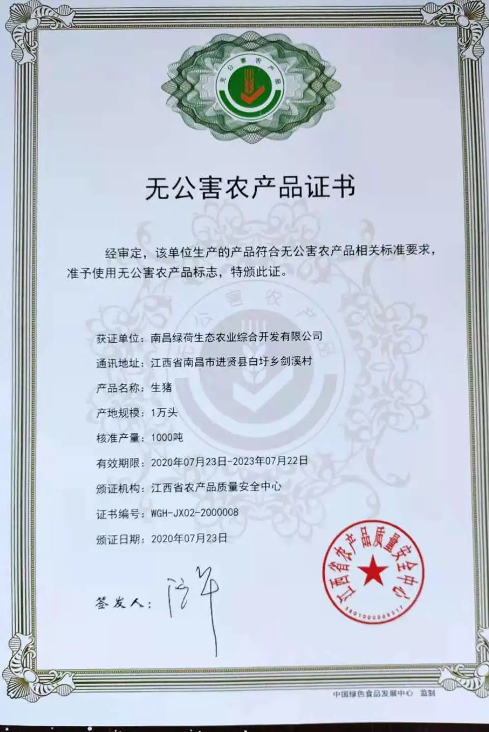 918搏天堂(中国区)官方网站