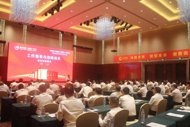 918搏天堂(中国区)官方网站