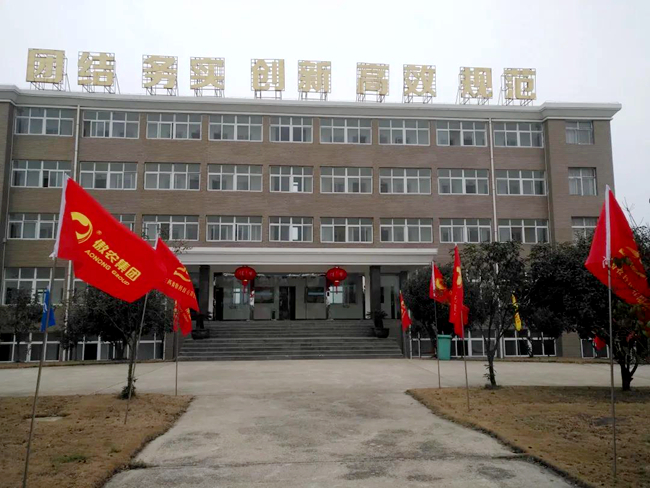 918搏天堂(中国区)官方网站