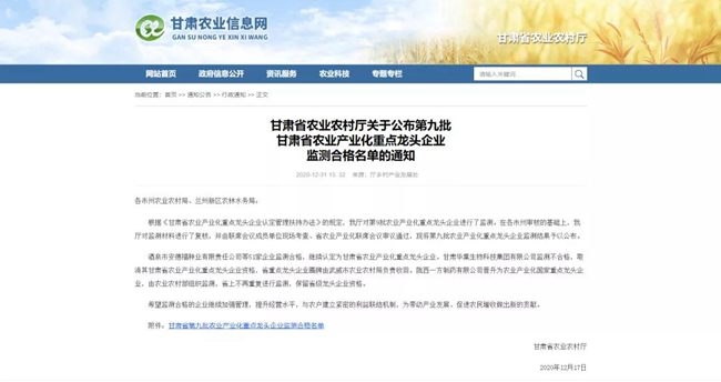 918搏天堂(中国区)官方网站