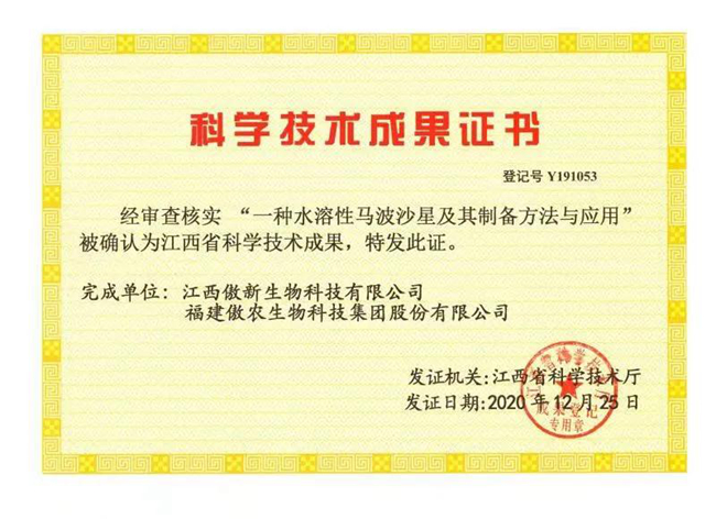 918搏天堂(中国区)官方网站
