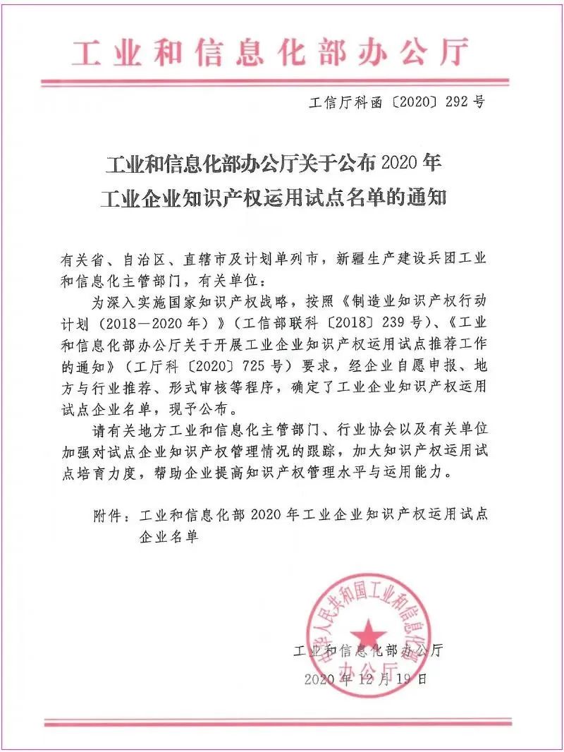 918搏天堂(中国区)官方网站
