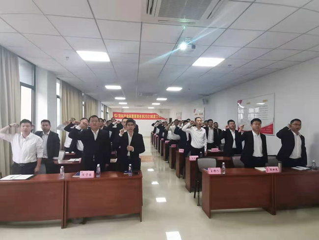 918搏天堂(中国区)官方网站