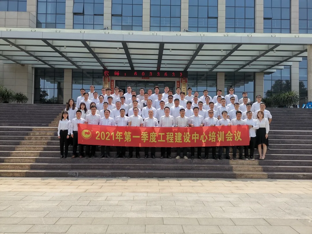918搏天堂(中国区)官方网站