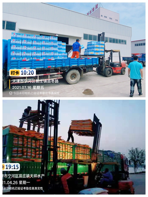 918搏天堂(中国区)官方网站