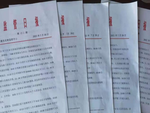 918搏天堂(中国区)官方网站