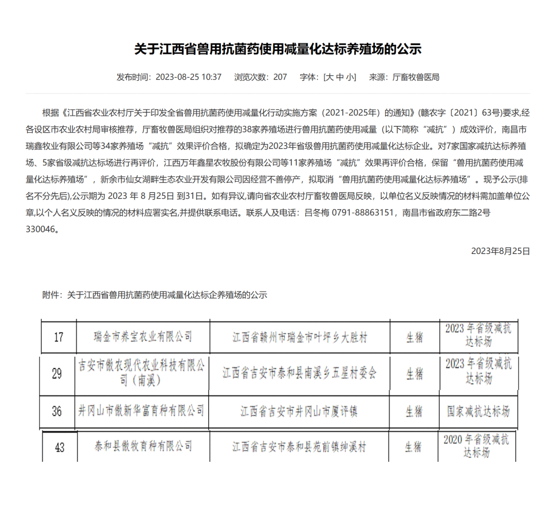 918搏天堂(中国区)官方网站