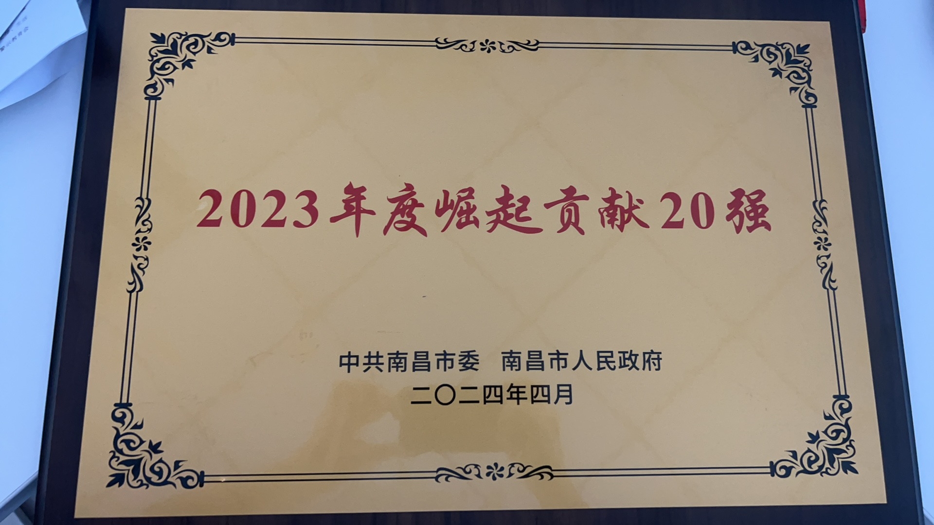 918搏天堂(中国区)官方网站